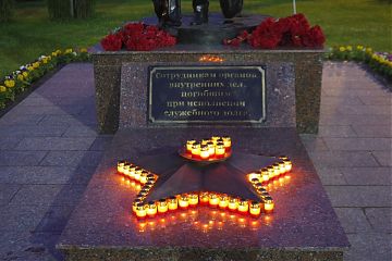 В преддверии Дня памяти и скорби в УВД по ЮВАО прошло торжественное мероприятие «Свеча памяти»