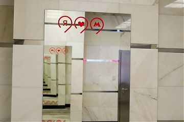 На платформе станции метро Текстильщики установили зеркала