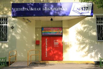 Поэтический вечер