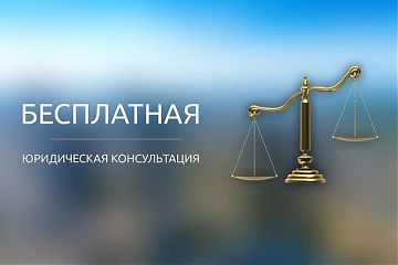 Столичные адвокаты будут бесплатно консультировать москвичей по вопросам реновации