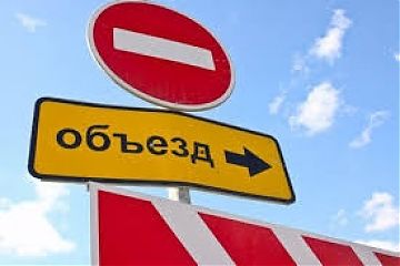 Вниманию водителей:  движение автотранспорта перекрыли на двух улицах в Рязанском районе