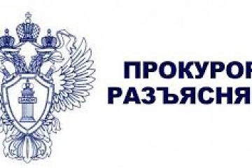 Введена уголовная ответственность за хулиганство на транспорте