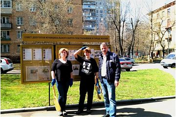 Второй общегородской субботник