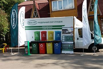 Всемирный день чистоты