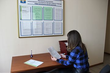 Информационный центр по вопросам реновации