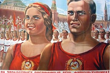 День Физкультурника пройдет в парке Шкулева