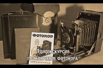 Жителей Москвы пригласили на онлайн-программу ко Дню детской книги