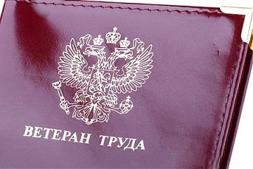 НА СТРАЖЕ ЗАКОНА