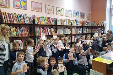 Первоклассное путешествие в Библиотеке №114