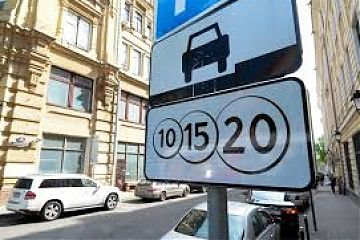 Парковка автотранспорта в Москве 12 и 13 июня будет бесплатной