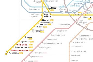 Калининско-Солнцевская ветка метро пополнилась тремя новыми станциями
