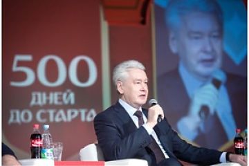 До «репетиционного» турнира ЧМ-2018 осталось 500 дней