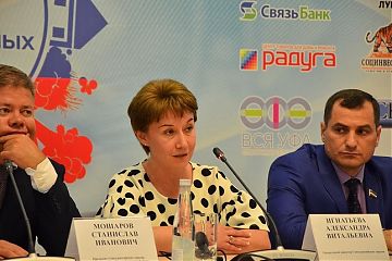 IV Форум лучших муниципальных практик