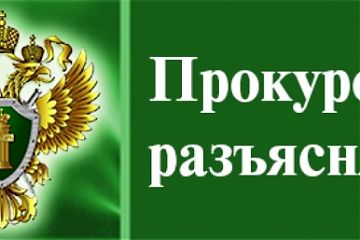 Изменения в законодательстве по регулированию труда несовершеннолетних