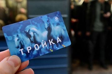 С 01 января 2017 года будут частично изменены тарифы на проезд в метрополитене и наземном общественном транспорте