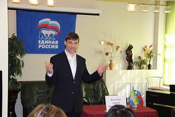 Встречи с жителями района Текстильщики заместителя Председателя Государственной Думы РФ С.В. Железняка