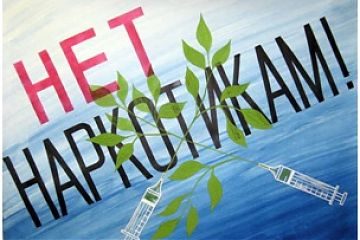 Со старшеклассниками Текстильщиков побеседовал врач-нарколог