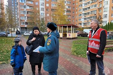 Профилактика в жилом секторе