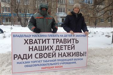 Проведена проверка потребления табака в магазине «Продукты»
