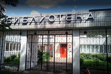 Афиша мероприятий на март в ГБУК г. Москвы "ЦБС ЮВАО" Библиотека № 113