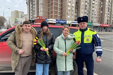 Госавтоинспекторы ОГИБДД УВД по ЮВАО поздравили автоледи с наступающим Международным женским днем