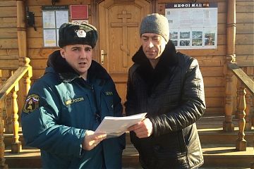 Светлый праздник Крещения Господне должен быть безопасным!