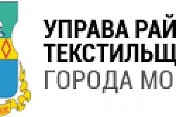 ТРАДИЦИОННАЯ ВСТРЕЧА