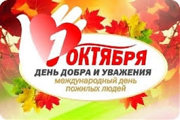 Праздничный вечер для ветеранов ЮВАО состоится в КЦ «Москвич»