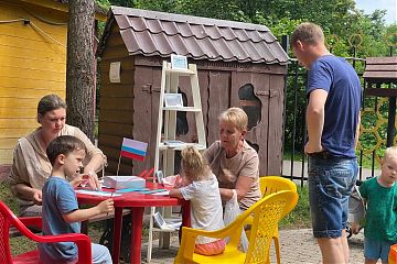 День России
