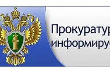 С 2017 года в качестве наказания за совершение преступления могут назначаться принудительные работы