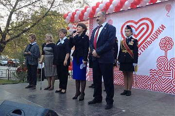 Долгожданный праздник Мои Текстильщики