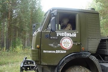 ОБУЧЕНИЕ В АВТОШКОЛЕ