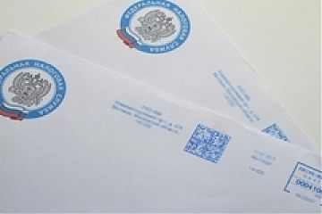 Что такое налоговое уведомление и как его исполнить                                           