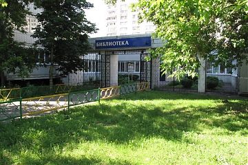 ВСТРЕЧА С НАСЕЛЕНИЕМ