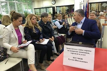 ВСТРЕЧА С НАСЕЛЕНИЕМ