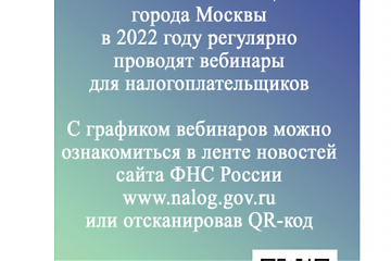 Информация